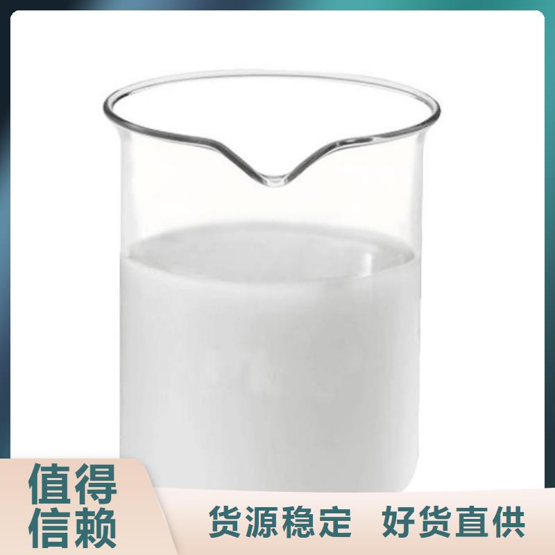 消泡剂价格行情源头好货