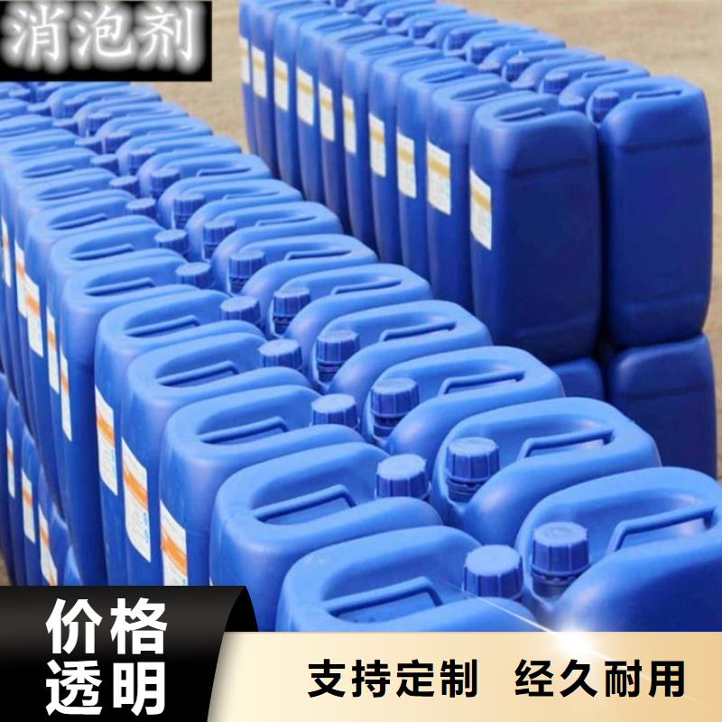 消泡剂品质过硬