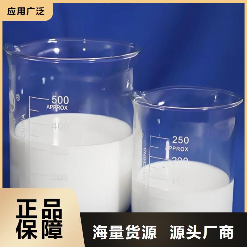 消泡剂厂家报价
