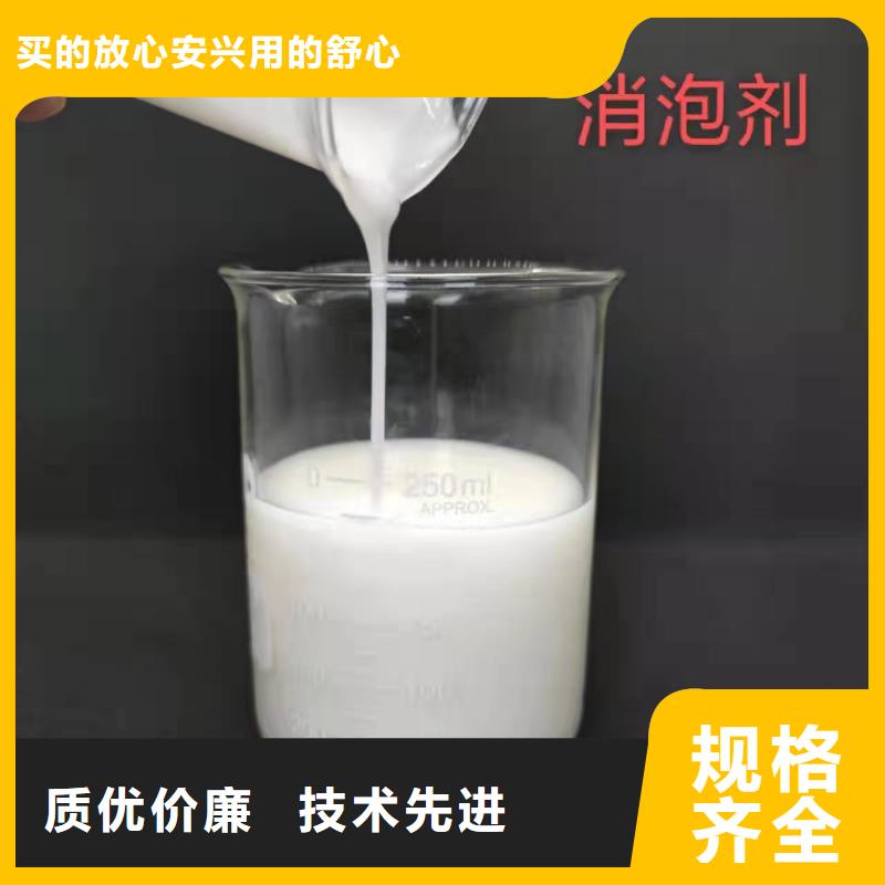 消泡剂品质过硬