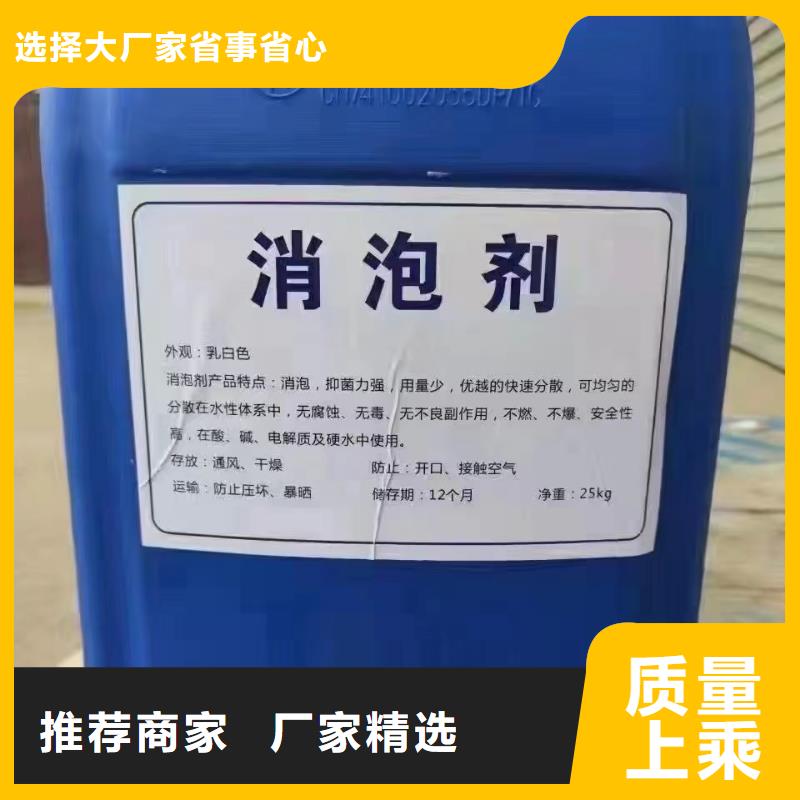 有机硅消泡剂质优价廉报价
