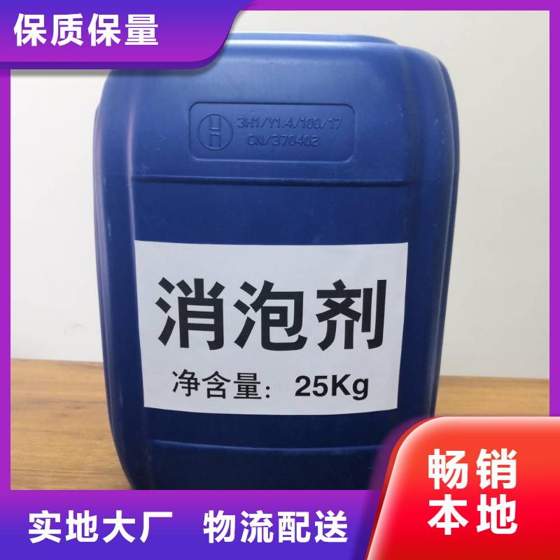 有机硅消泡剂实体大厂