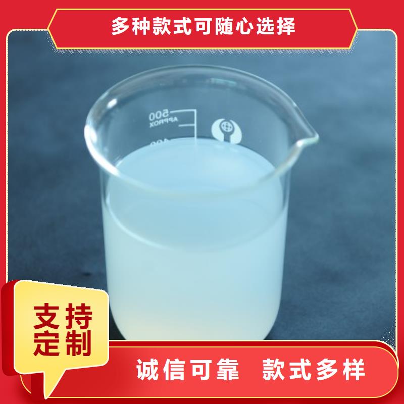 有机硅消泡剂质优价廉报价