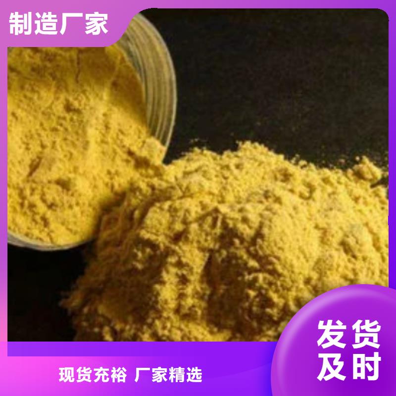 聚合氯化铝经验丰富品质可靠