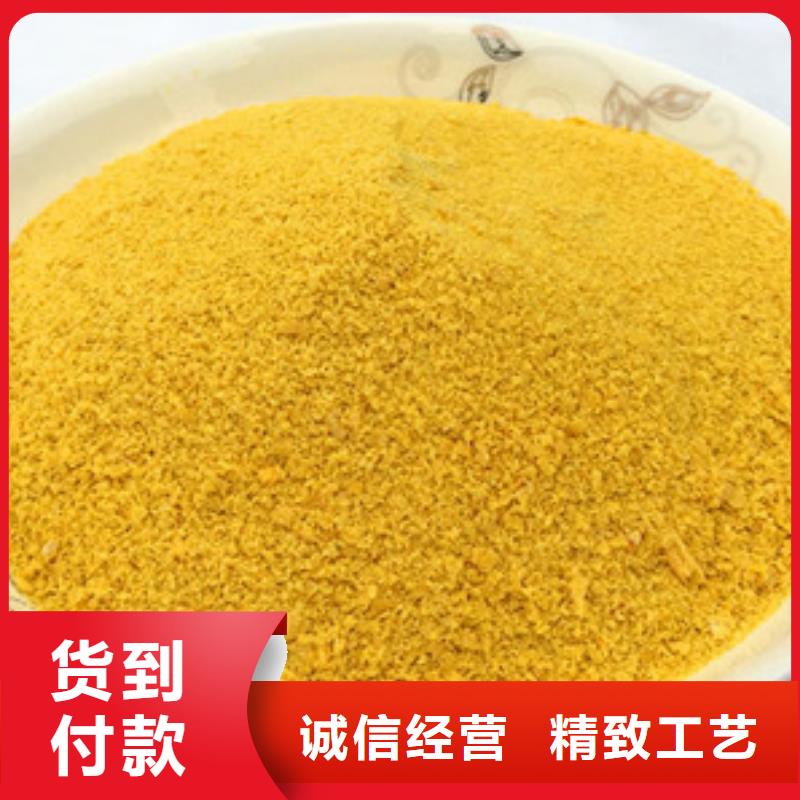 聚合氯化铝实体大厂