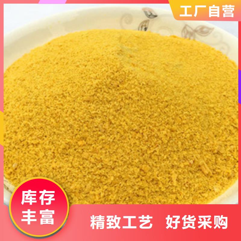 聚合氯化铝批发价