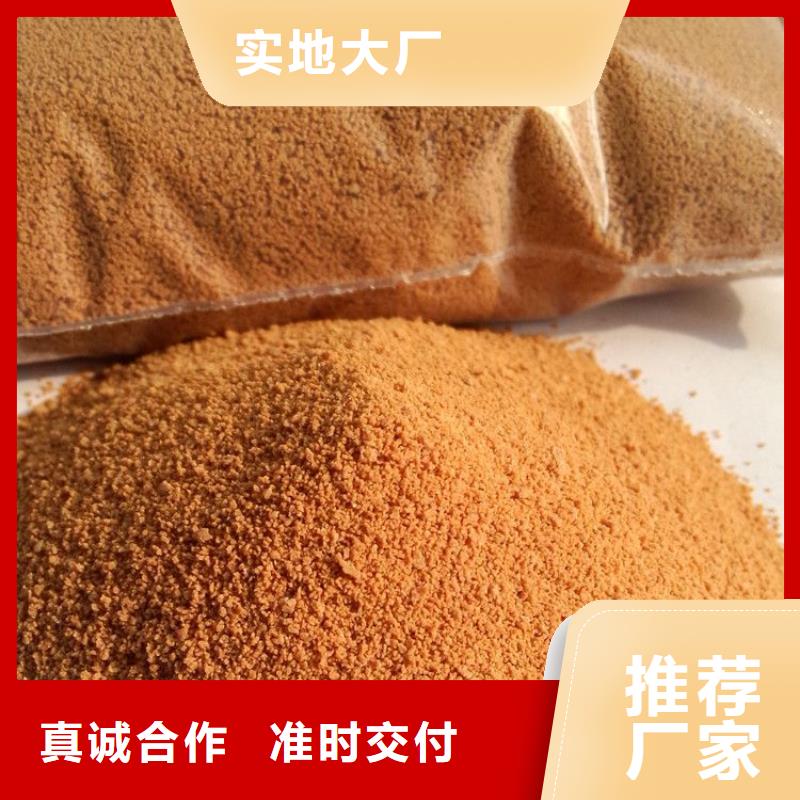 聚合氯化铝食品级葡萄糖现货直供