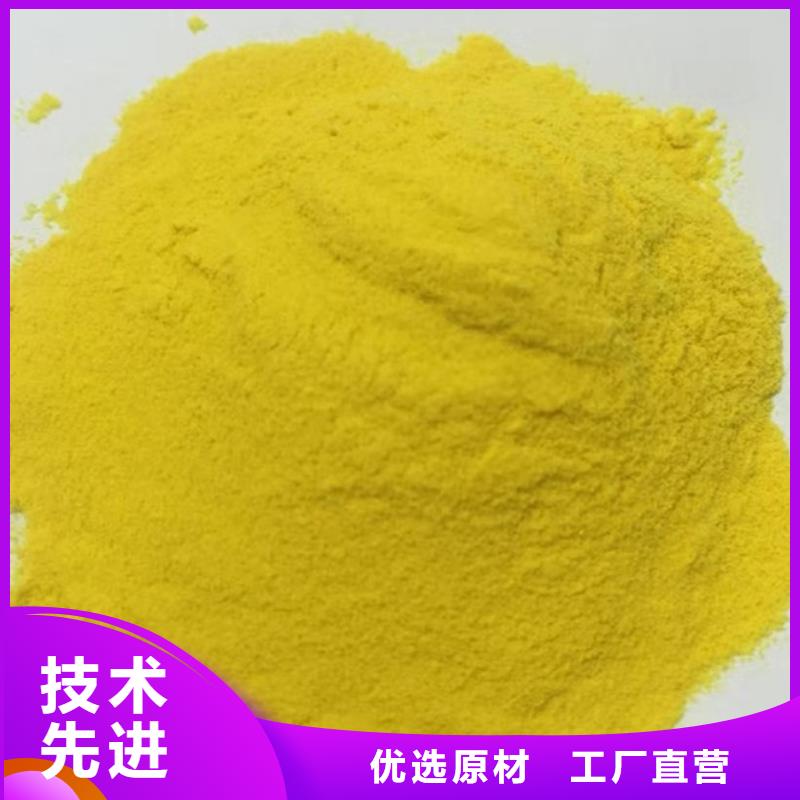 聚合氯化铝厂家报价