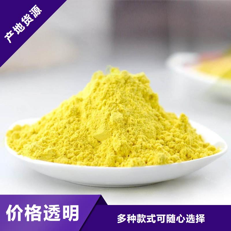 聚合氯化铝放心购