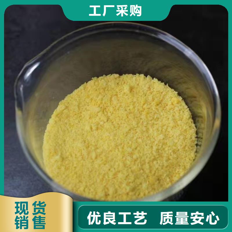 聚合氯化铝喷雾干PAC常年出售