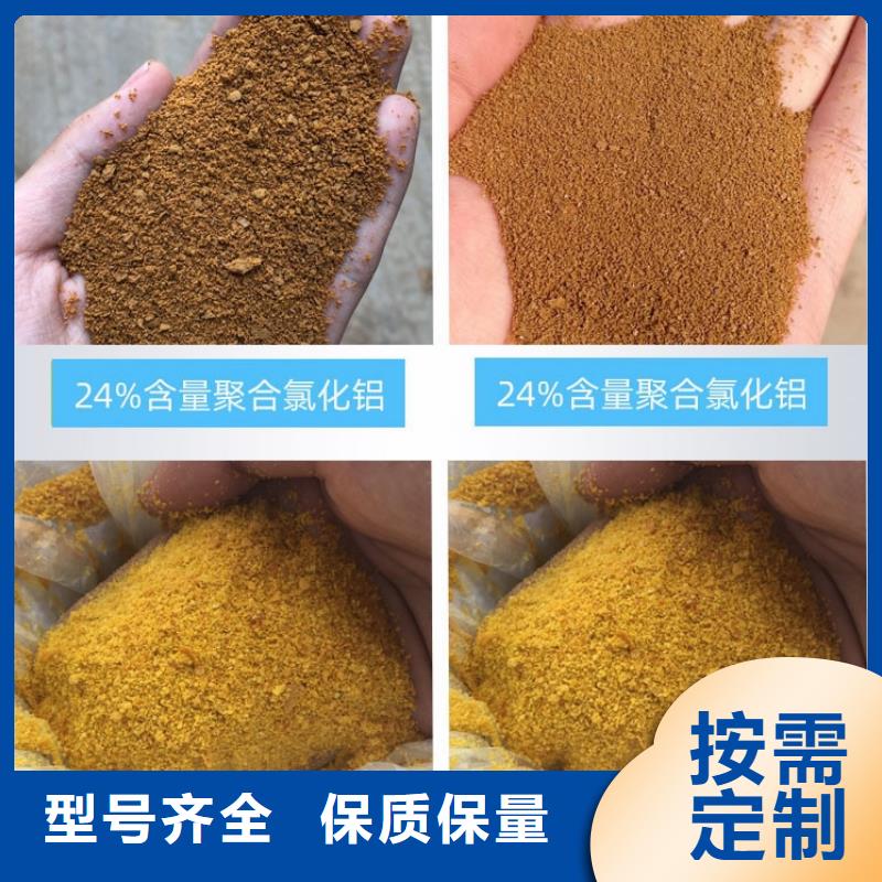 聚合氯化铝厂家报价