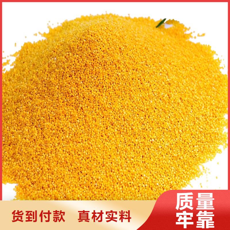 聚合氯化铝实地大厂