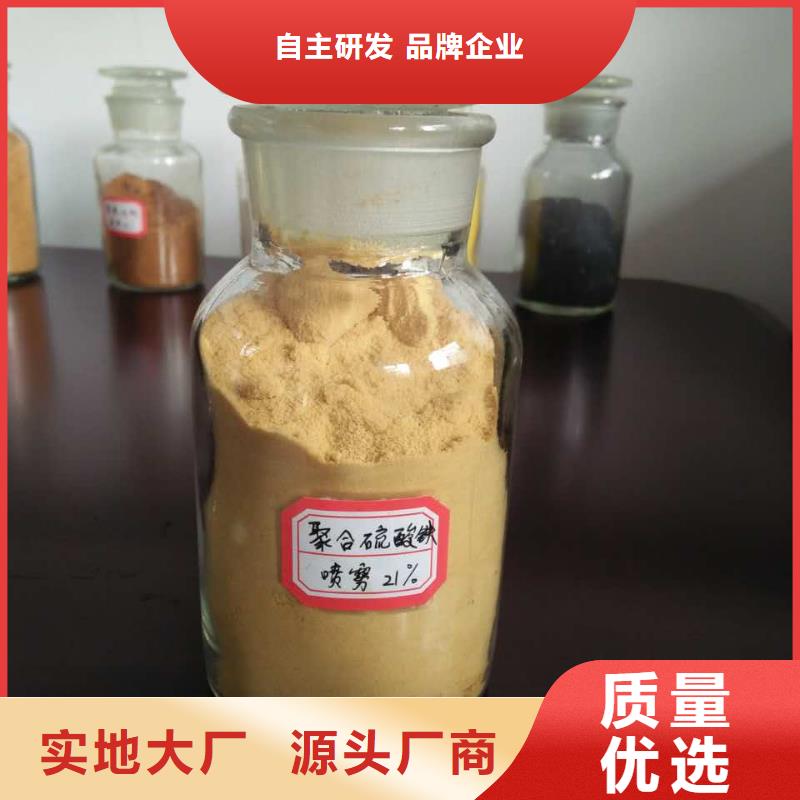 聚合氯化铝实力公司