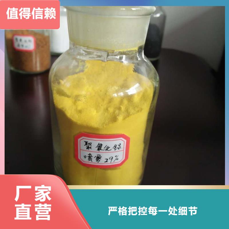 PAC沉淀剂现货供应