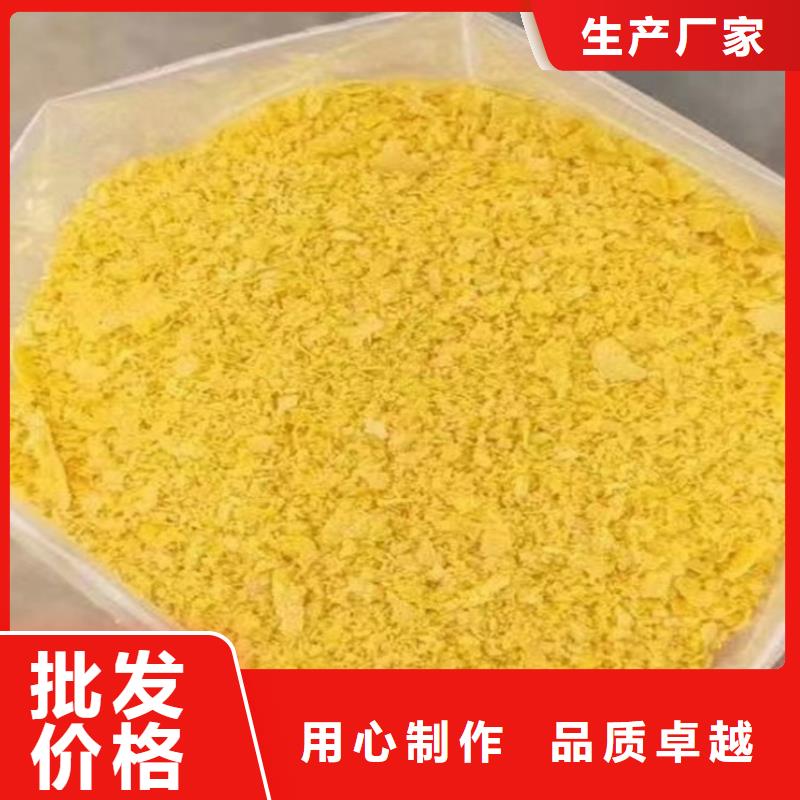 聚合氯化铝-葡萄糖碳源供应采购