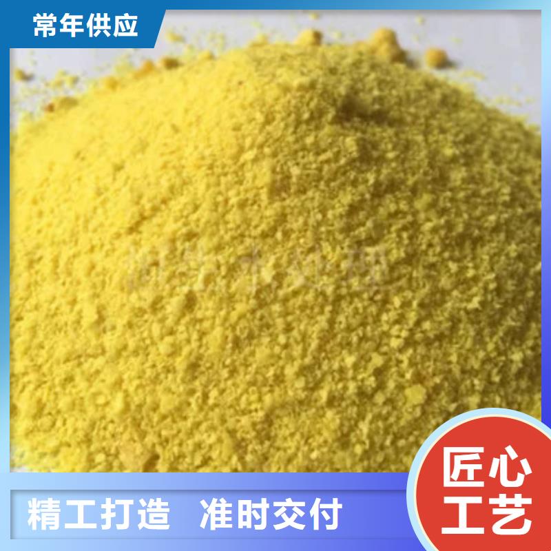 聚合氯化铝聚丙烯酰胺精挑细选好货
