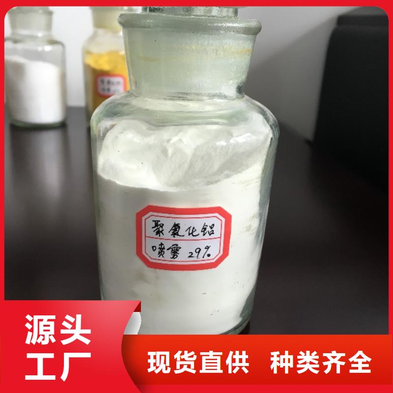 聚铝生产厂家