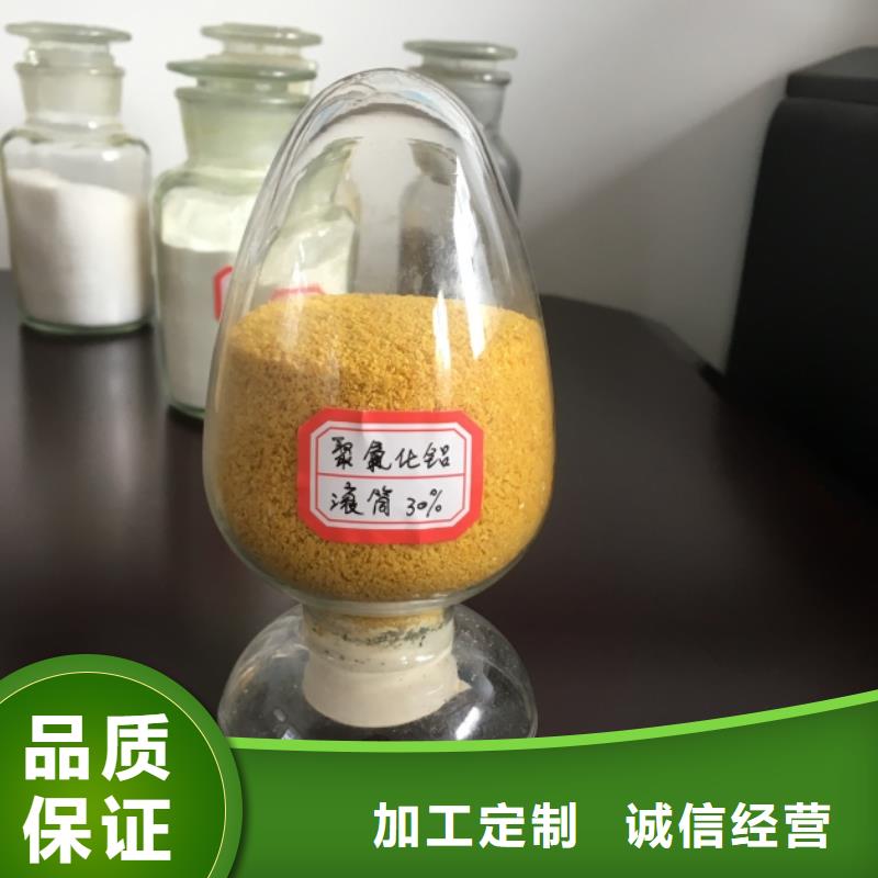 聚合氯化铝喷雾干PAC常年出售