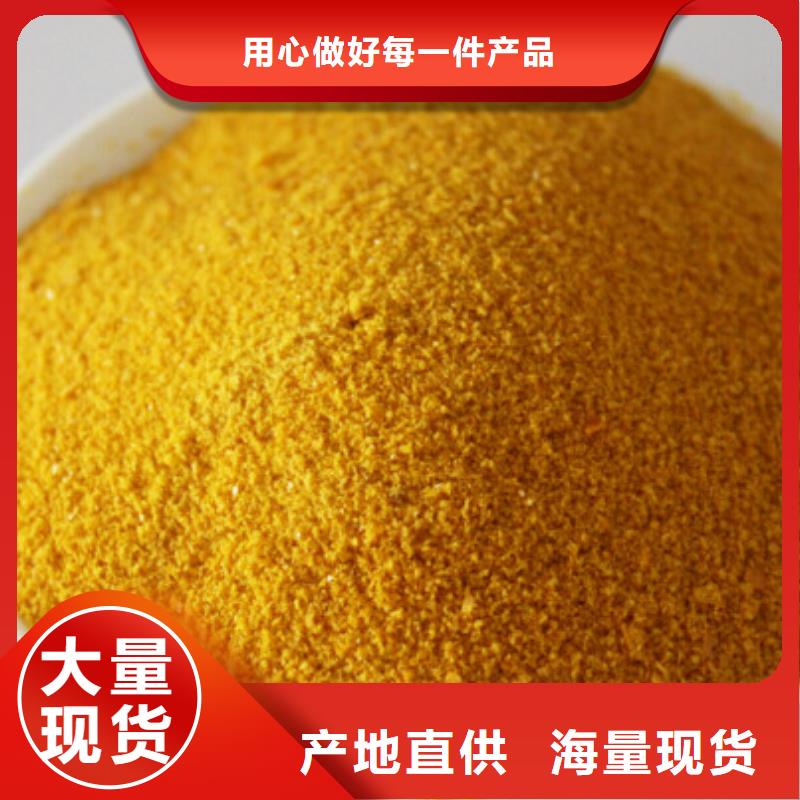 聚合氯化铝喷雾干PAC常年出售