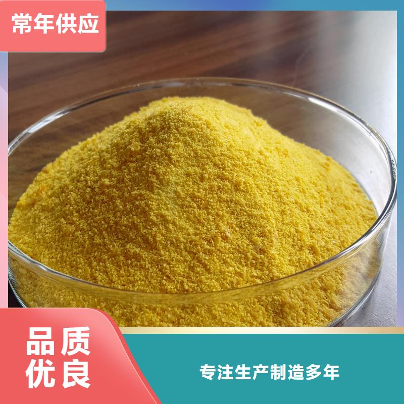 聚合氯化铝放心购