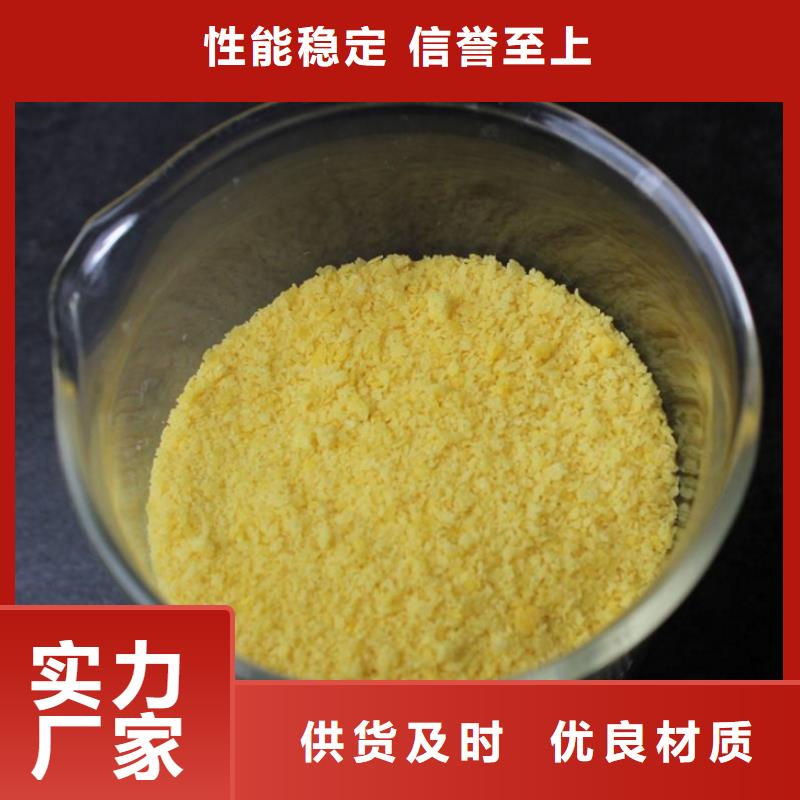 聚合氯化铝-葡萄糖碳源供应采购