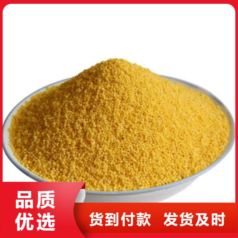 PAC沉淀剂现货供应