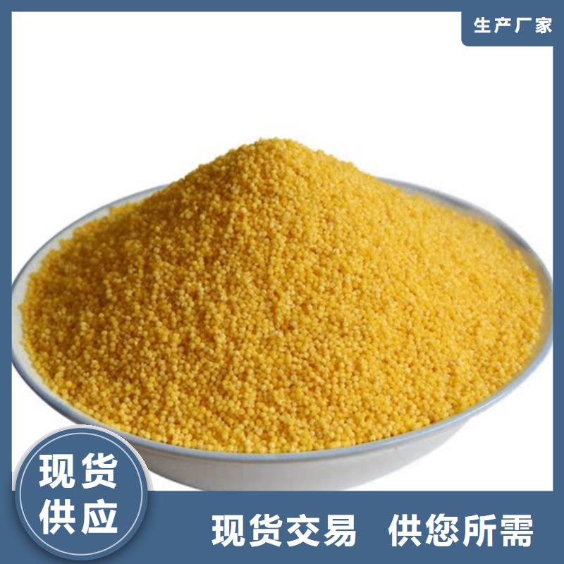 聚合氯化铝实地大厂
