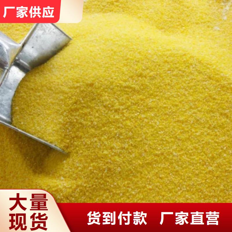 聚合氯化铝喷雾干PAC常年出售