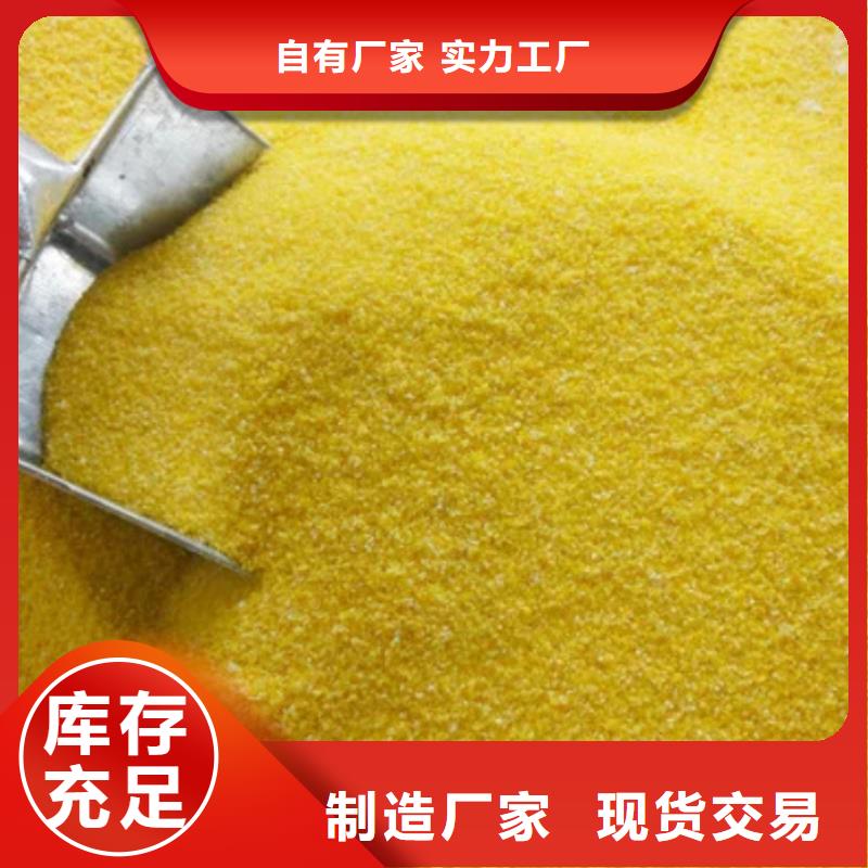 聚合氯化铝批发价