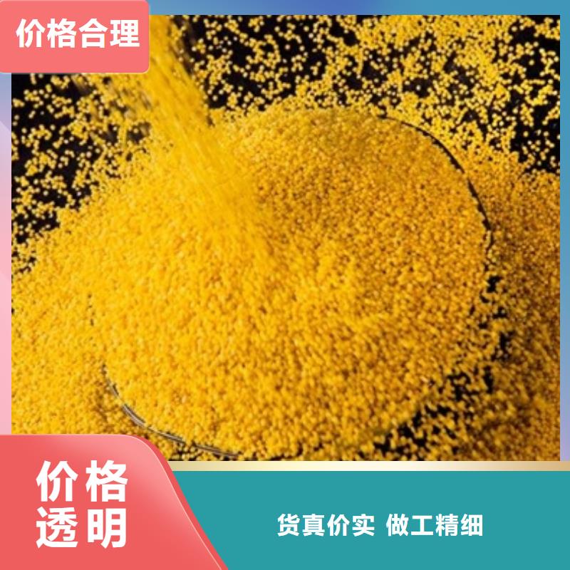 聚铝货源充足