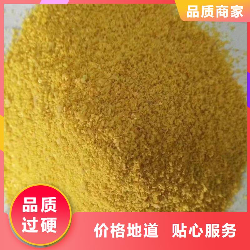 聚合氯化铝工业级货源充足