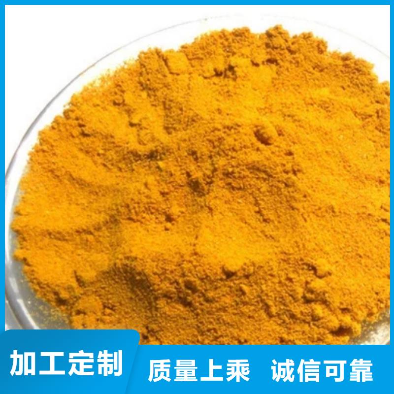 聚合氯化铝诚信经营现货现发