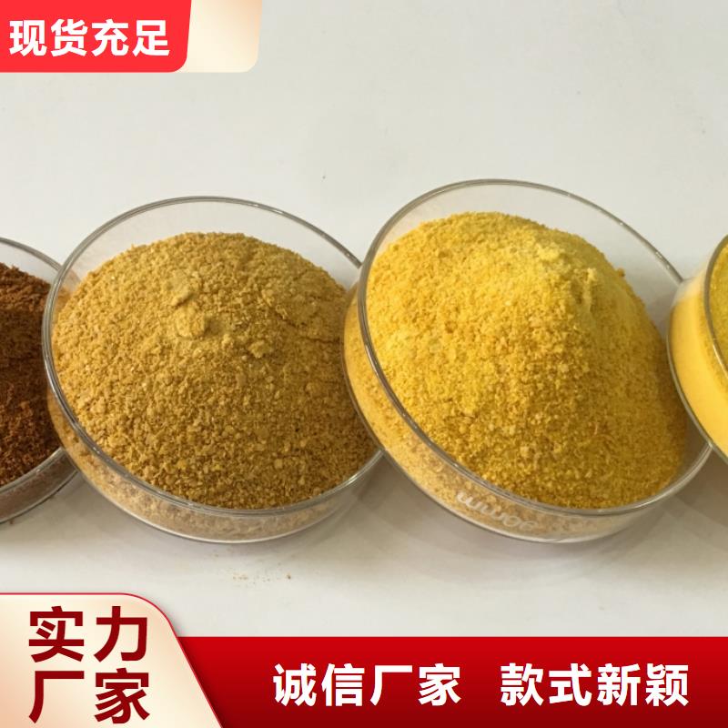 聚铝货源充足
