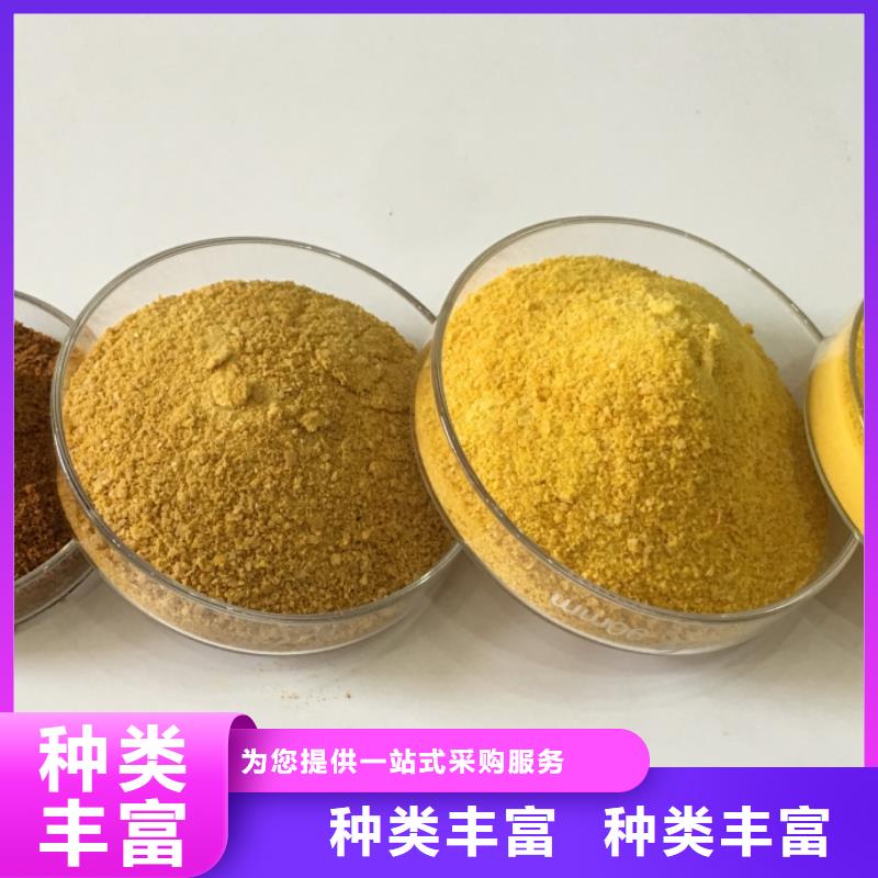 聚合氯化铝批发价