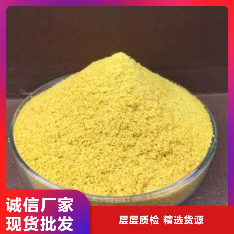 聚合氯化铝聚丙烯酰胺精挑细选好货