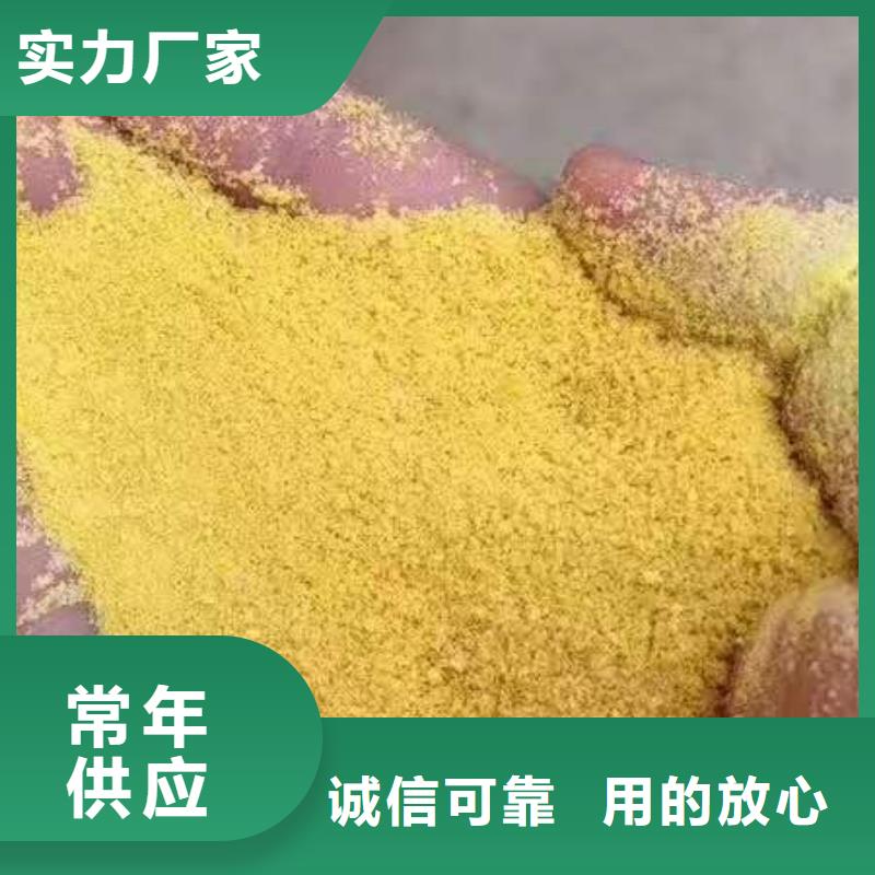 饮水级PAC现货供应