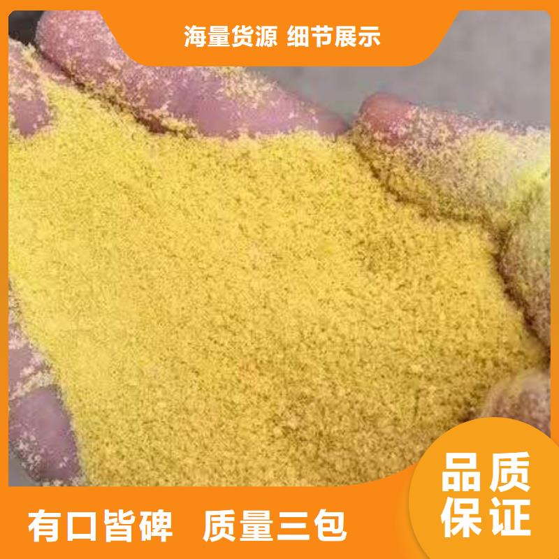 聚合氯化铝工厂价格