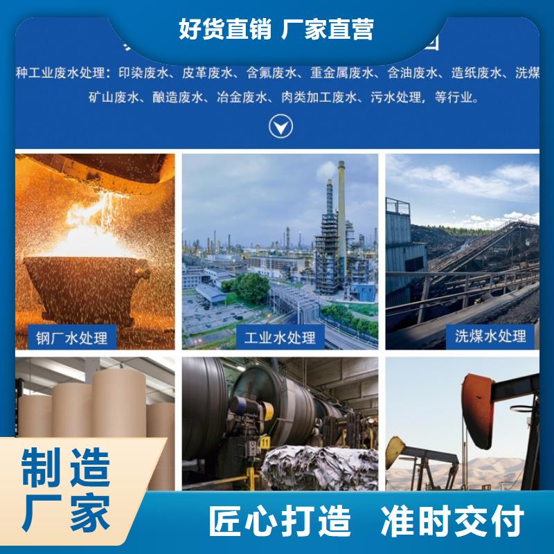 聚合氯化铝食品级葡萄糖现货直供