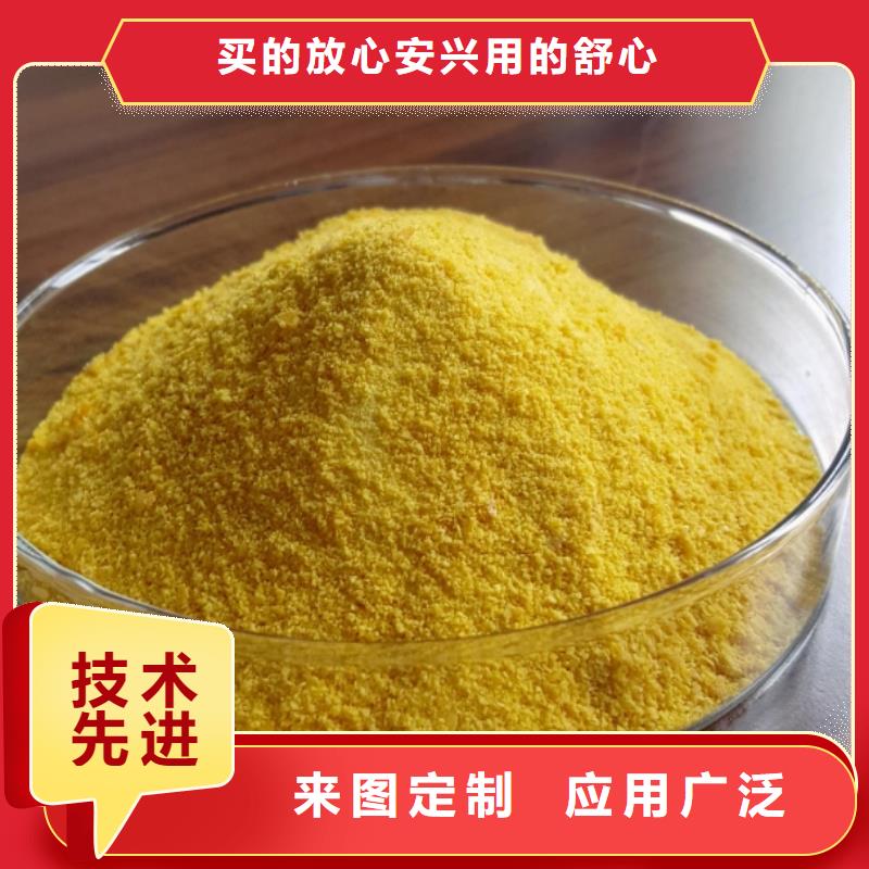 聚铝货源充足