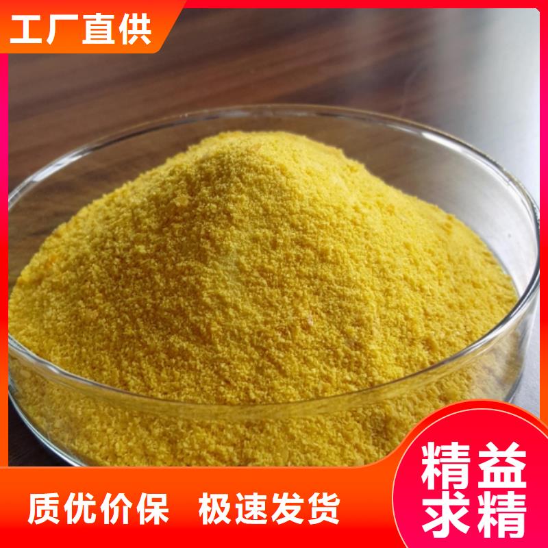 聚合氯化铝厂家