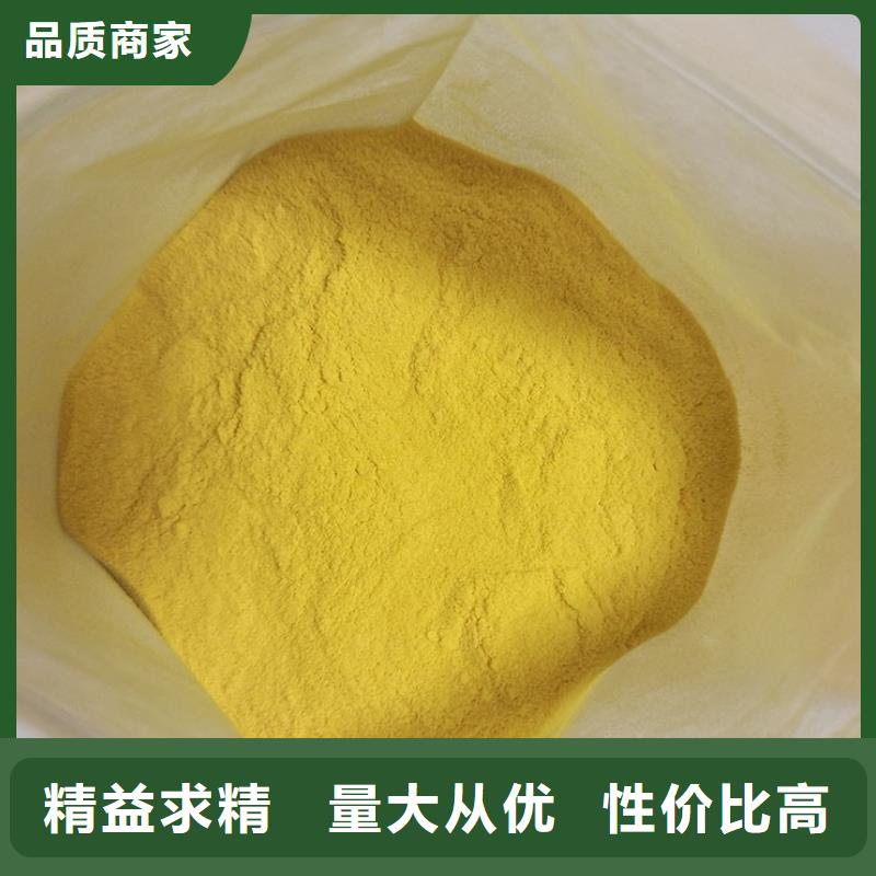 聚合氯化铝批发价