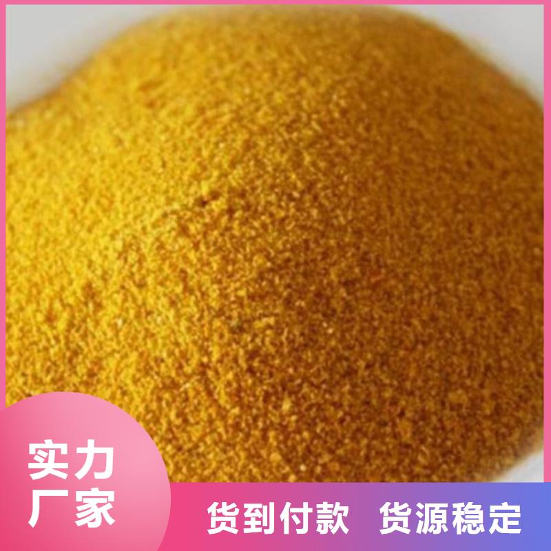 聚合氯化铝食品级葡萄糖现货直供