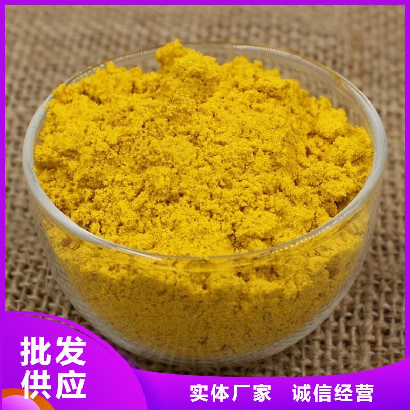 聚合氯化铝诚信经营现货现发