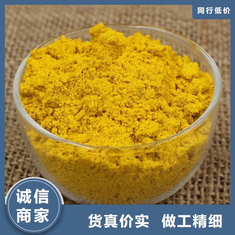聚合氯化铝PAC厂家直销