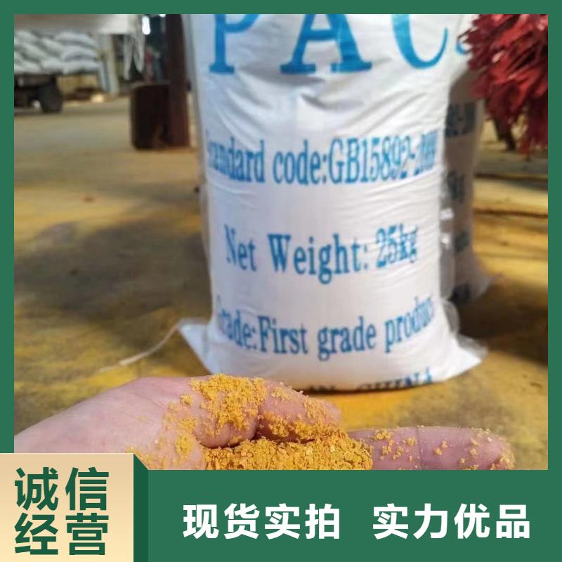 聚合氯化铝实力公司