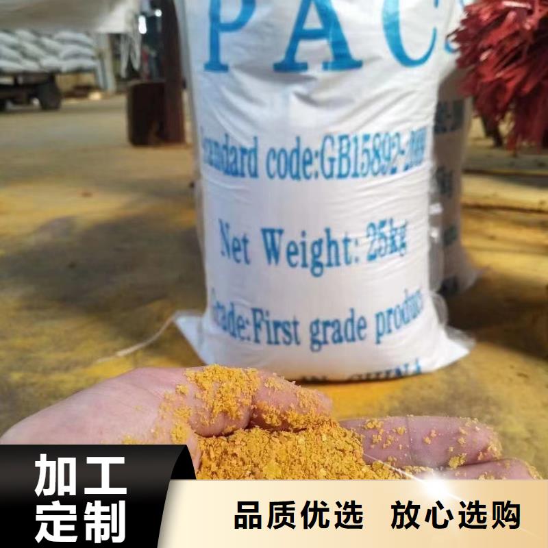 固体PAC工厂直销