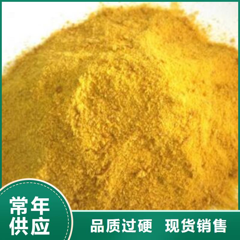 聚合氯化铝厂家报价