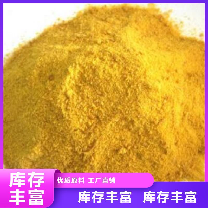 固体PAC工厂直销