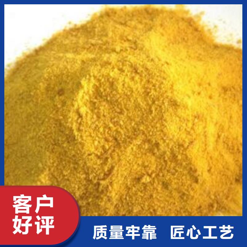 聚合氯化铝诚信经营现货现发