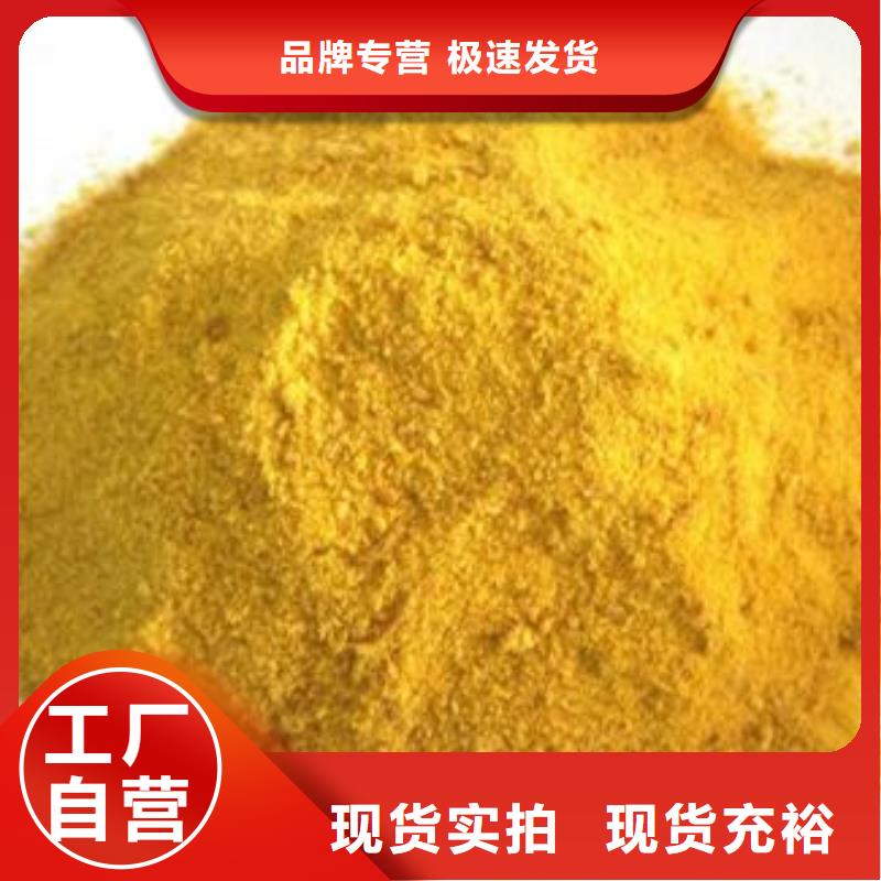聚合氯化铝PAC现货供应